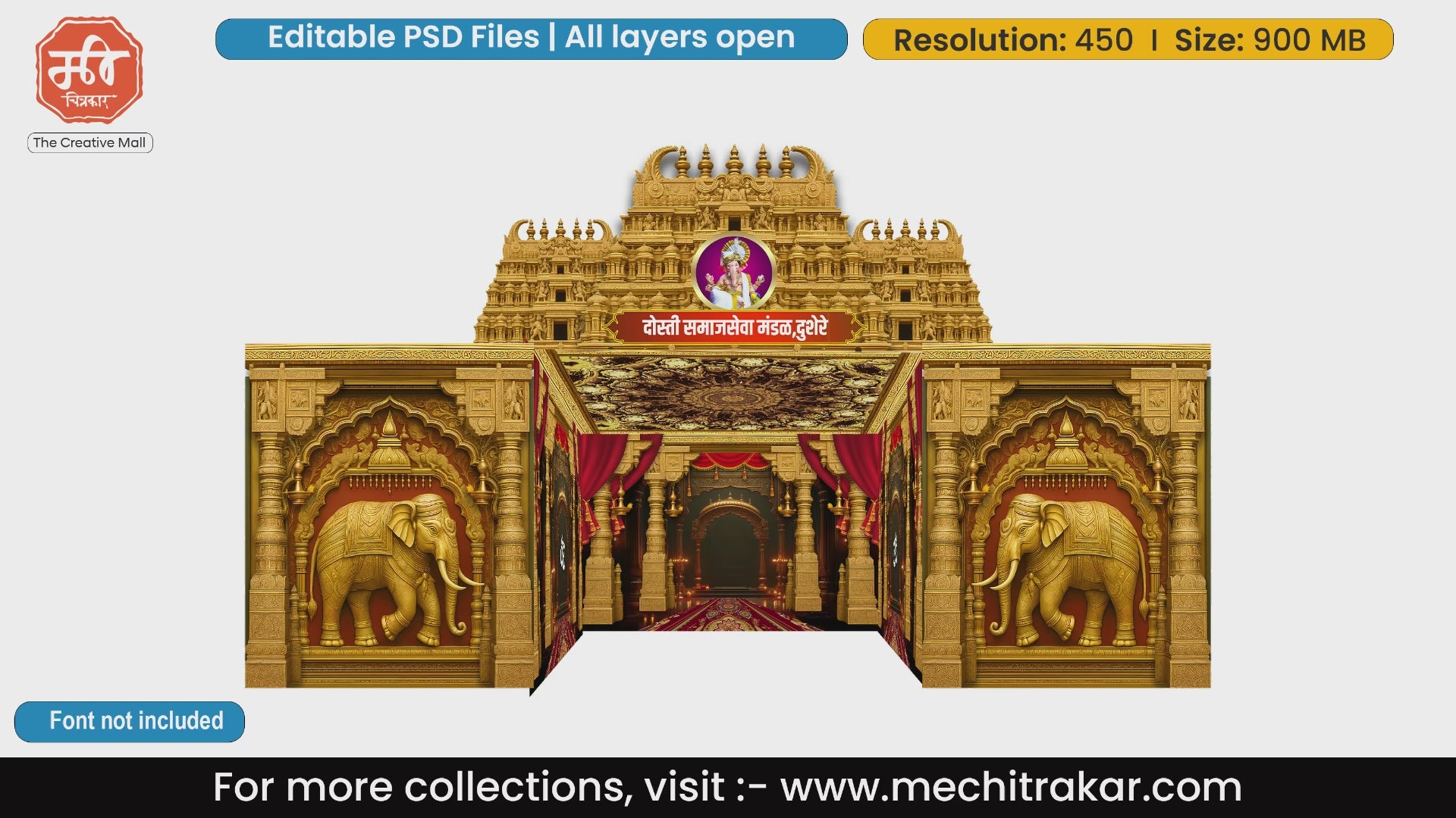 South Indian Temple Pandal PSD | 5-Side Ganpati Dekhava | mechitrakar.com