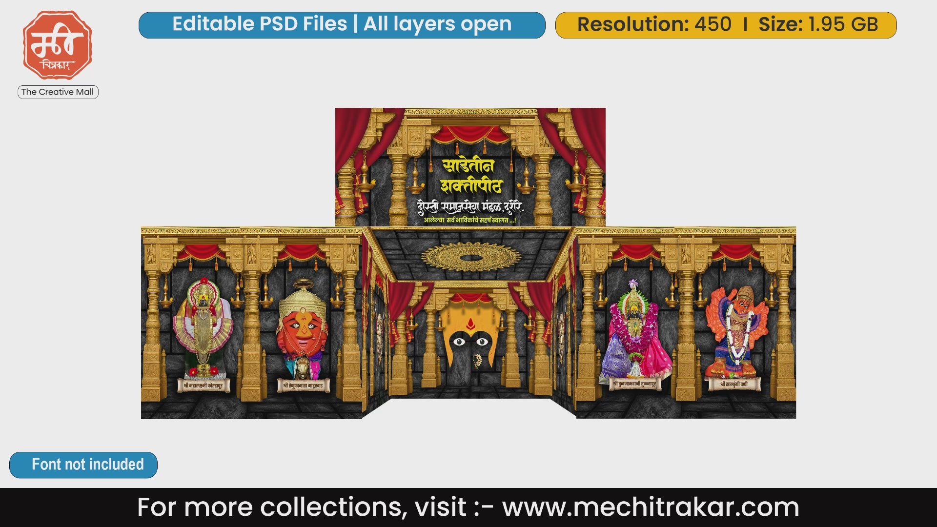 Sade Tin Shakti Peeth Pandal PSD | Navratri & Ganpati Dekhava | mechitrakar.com