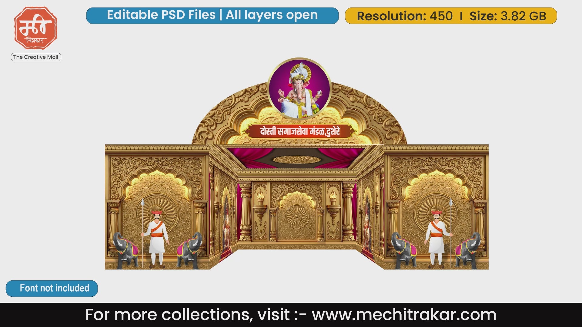 Golden Darbar Pandal PSD | 5-Side Dekhava for Ganpati & Wedding | mechitrakar.com