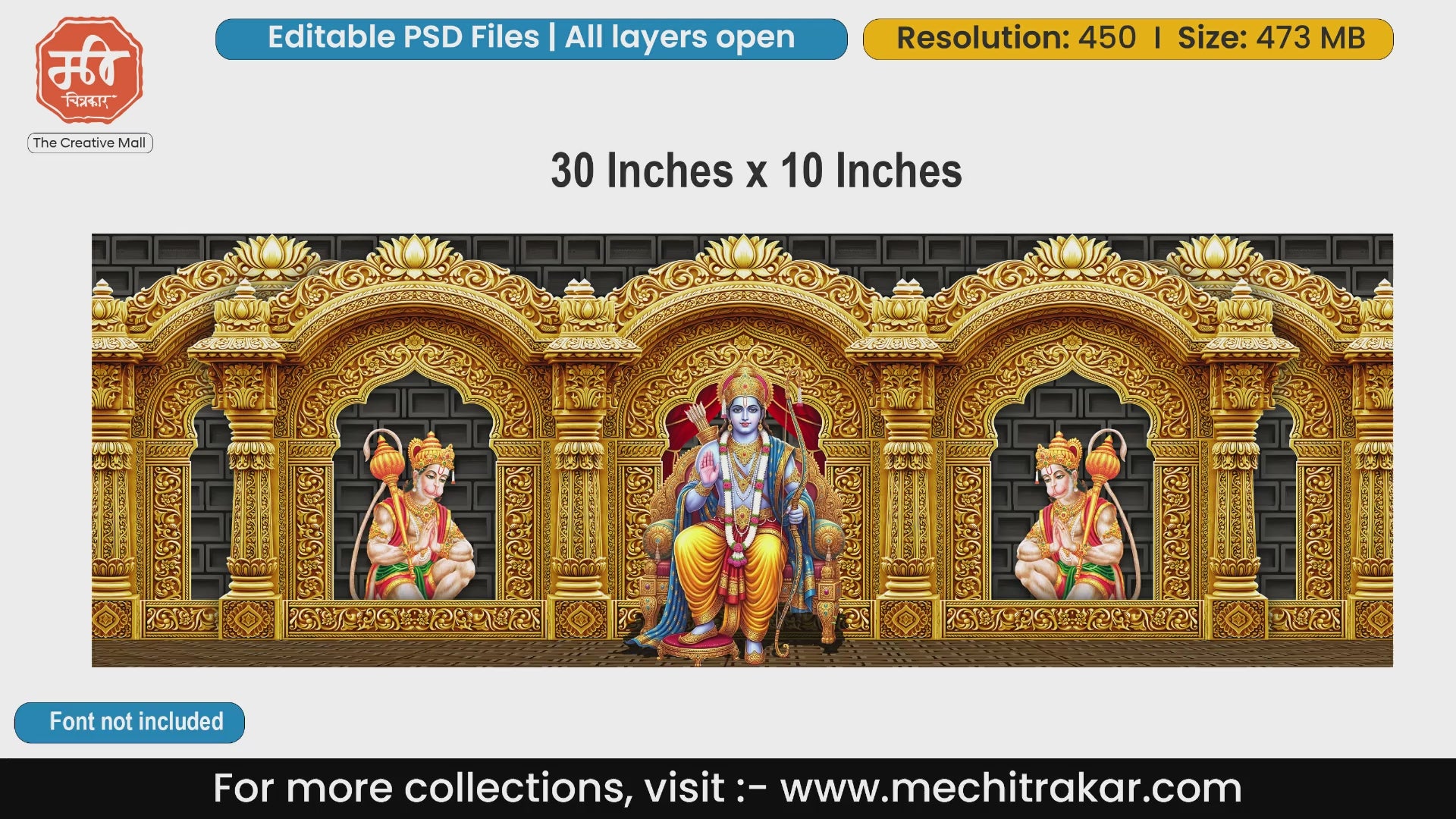 Wide stage backdrop PSD featuring Lord Rama seated on a throne giving blessings, flanked by devoted Hanuman figures under intricate golden temple arches against a dark brick wall.