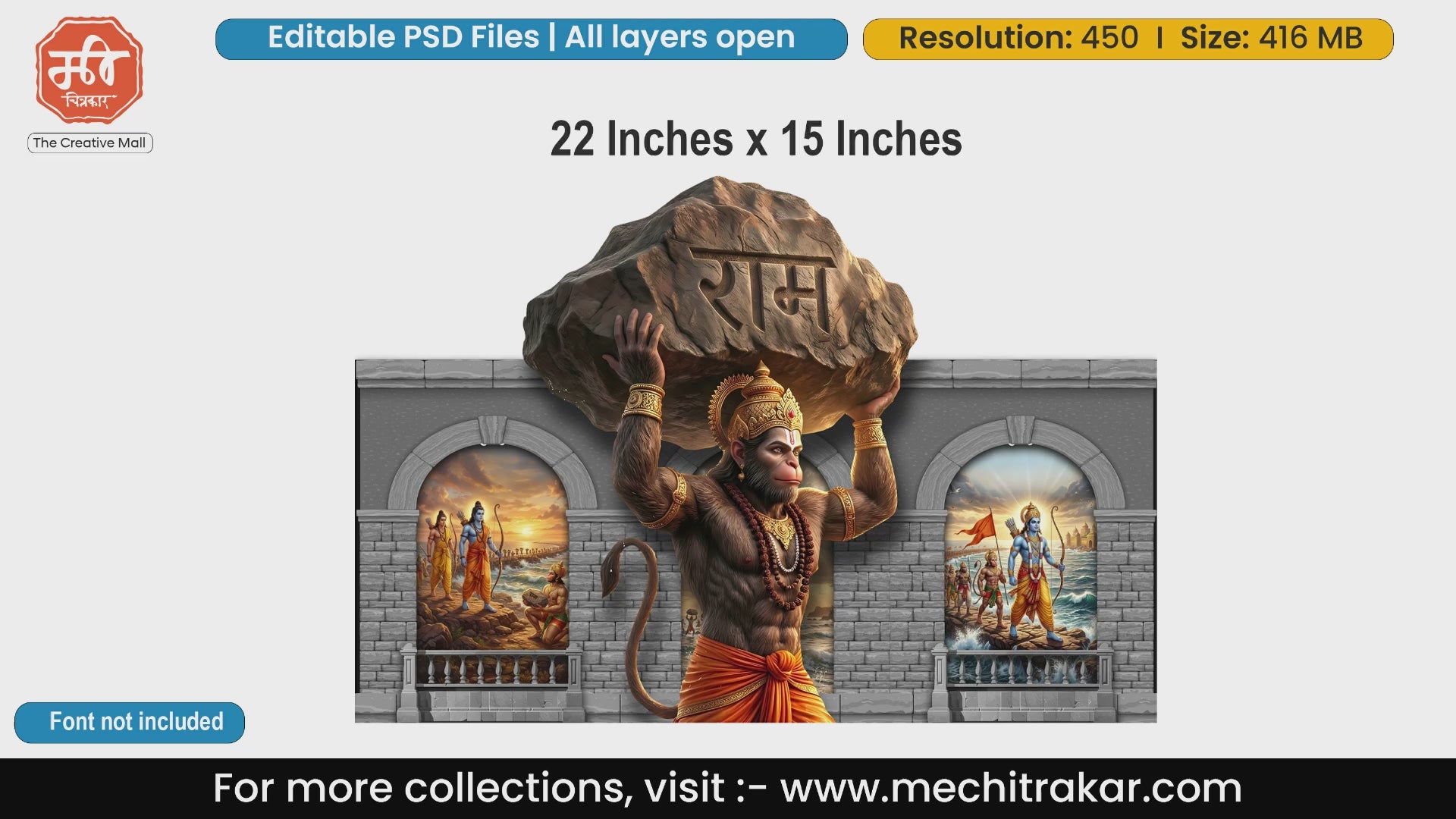 Stage backdrop PSD featuring Lord Hanuman lifting a giant Ram stone, with grey stone arches depicting Lord Rama and the construction of the Ram Setu.