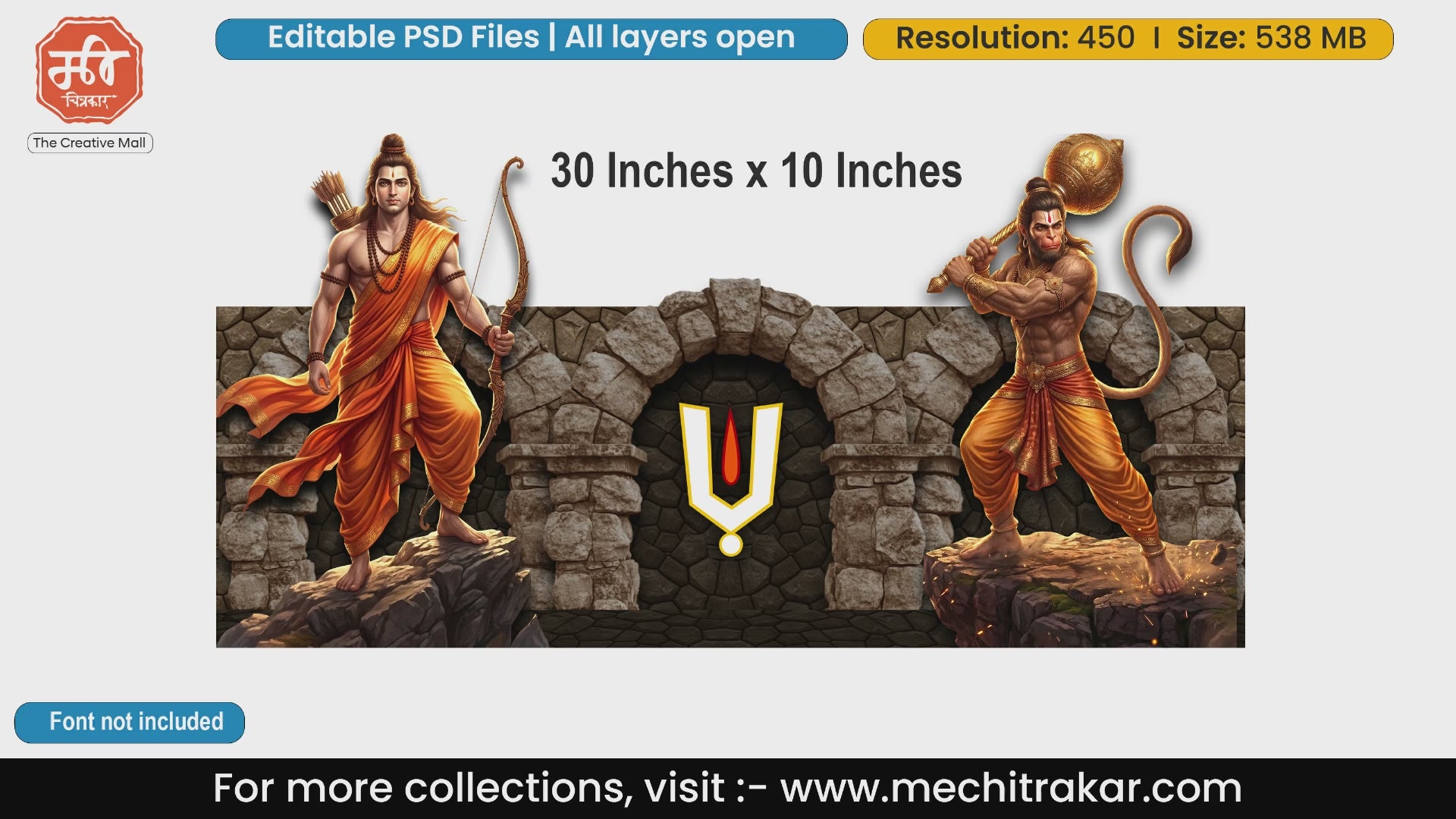 Wide stage backdrop PSD featuring Lord Rama and Hanuman standing on rocky cliffs, flanking a rustic stone archway with a glowing Vaishnava tilak in the center.