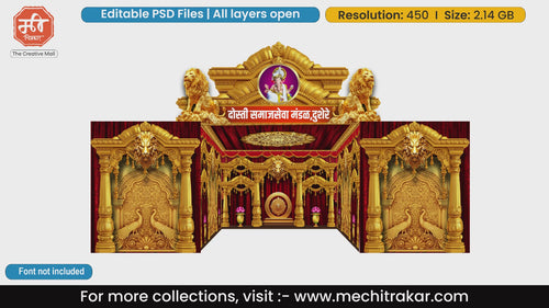 Royal Lion Peacock Pandal PSD | 5-Side Dekhava for Ganpati & Navratri | mechitrakar.com