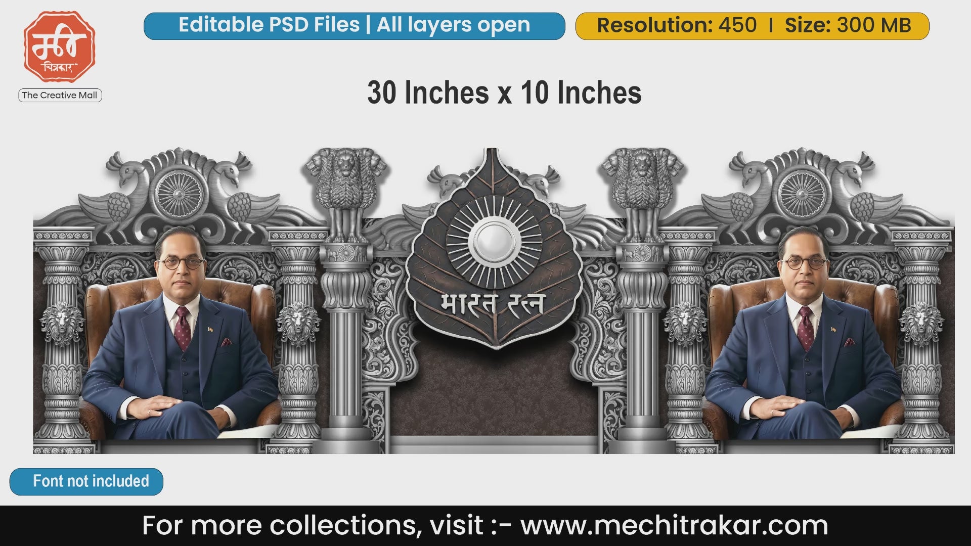 Dr.Babasaheb Ambedkar Jayanti Theme Backdrops PSD | Editable PSD File | Me Chitrakar | PMD/BD0426/09