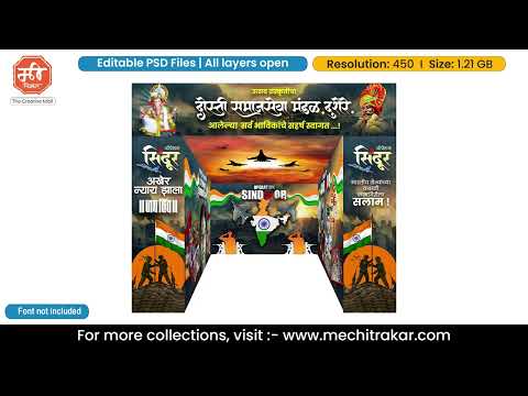 5 Side Stage Decoration Medium Size | Editable PSD Template by Mechitrakar | PMD/5SSDM0625/1