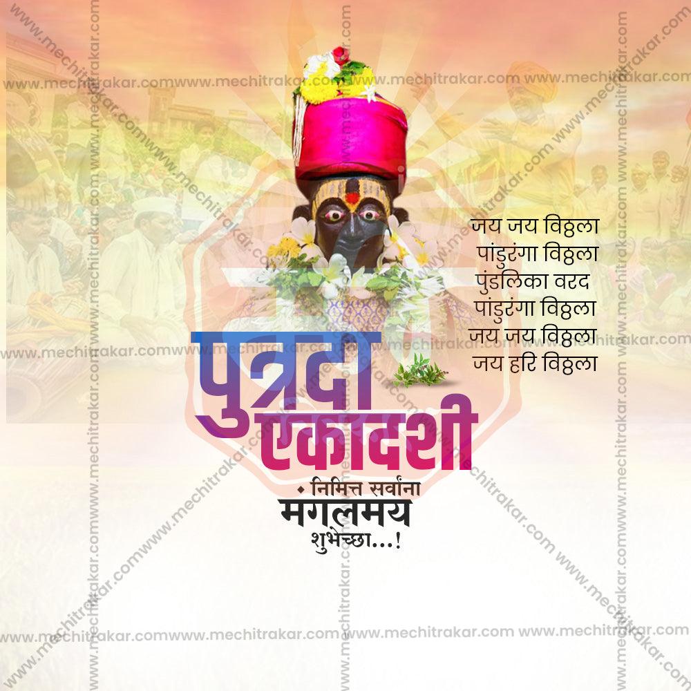 Professional Putrada Ekadashi Template Design for Social Media in Marathi, Hindi, and English - PSD and PSD by Me Chitrakar