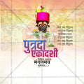 Professional Putrada Ekadashi Template Design for Social Media in Marathi, Hindi, and English - PSD and PSD by Me Chitrakar