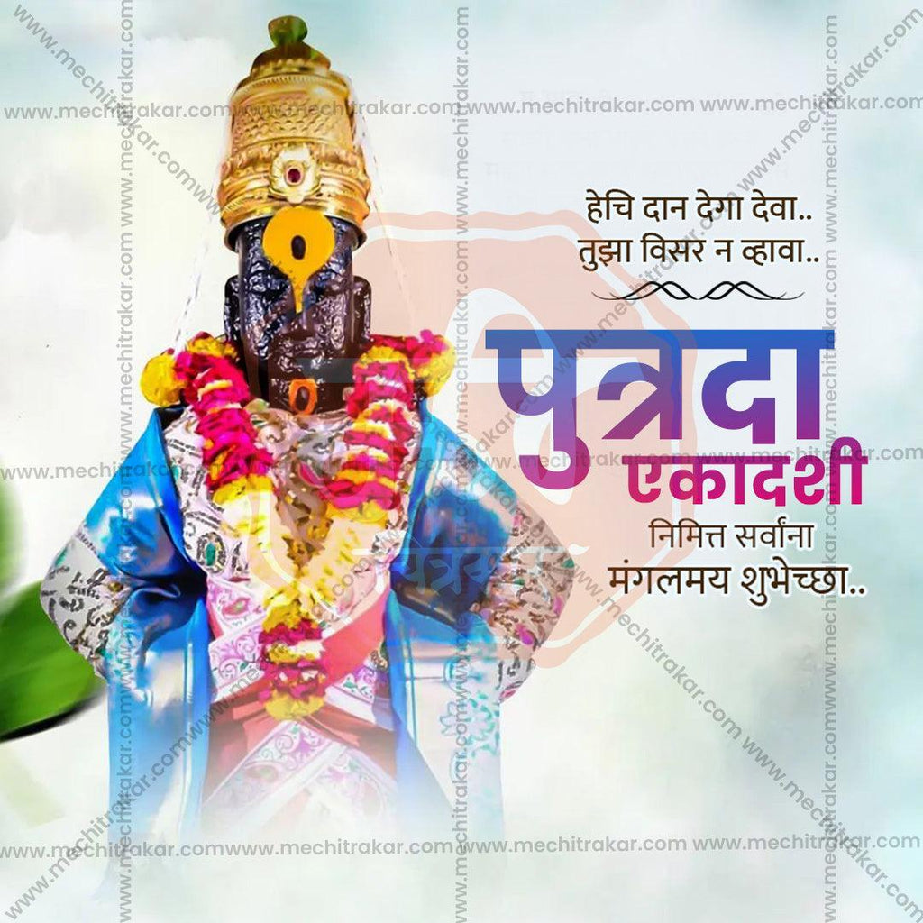Professional Putrada Ekadashi Template Design in Marathi, Hindi, and English - High-Quality Editable PSD  by Me Chitrakar