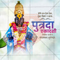 Professional Putrada Ekadashi Template Design in Marathi, Hindi, and English - High-Quality Editable PSD  by Me Chitrakar