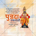 Creative Putrada Ekadashi Festival Poster in Marathi, Hindi, and English - Editable PSD  by Me Chitrakar