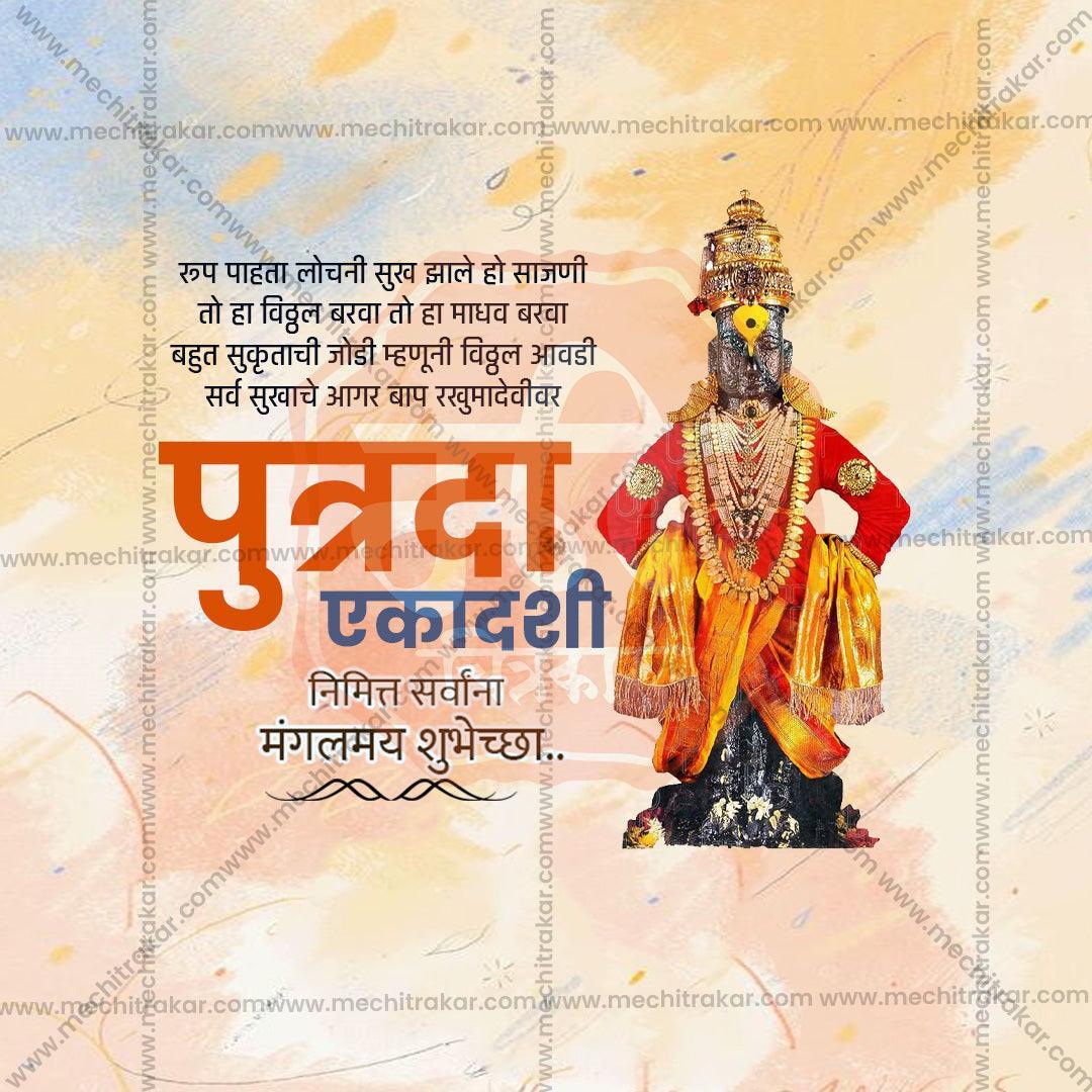 Creative Putrada Ekadashi Festival Poster in Marathi, Hindi, and English - Editable PSD  by Me Chitrakar