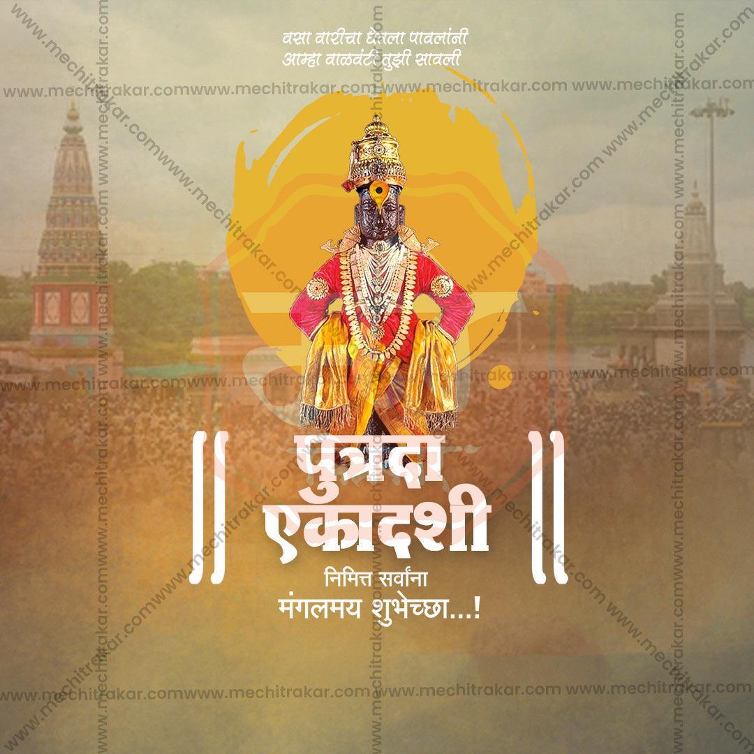 Premium Putrada Ekadashi Festival Invitation in Marathi, Hindi, and English - Editable PSD and PSD by Me Chitrakar