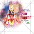 Beautiful Putrada Ekadashi Event Poster in Marathi, Hindi, and English - High-Quality Editable PSD and PSD by Me Chitrakar