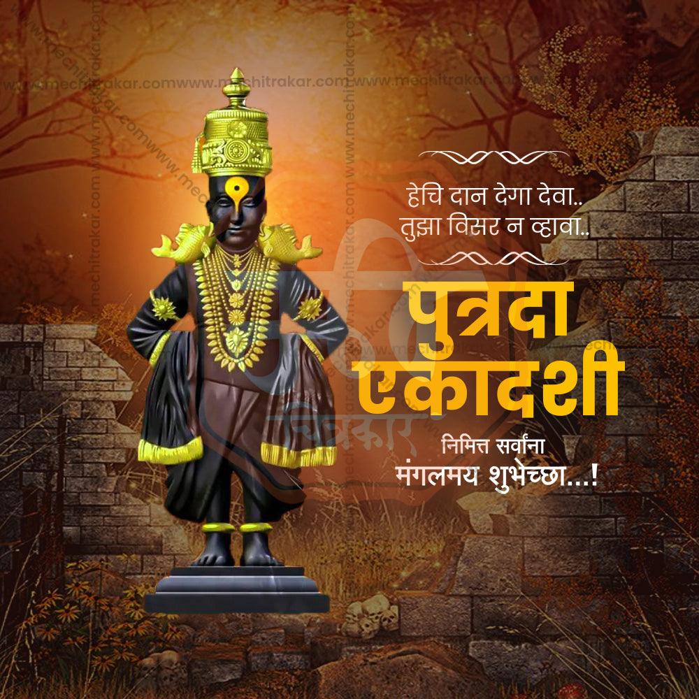 High-Quality Putrada Ekadashi Festival Flyer in Marathi, Hindi, and English - Editable PSD and PSD by Me Chitrakar