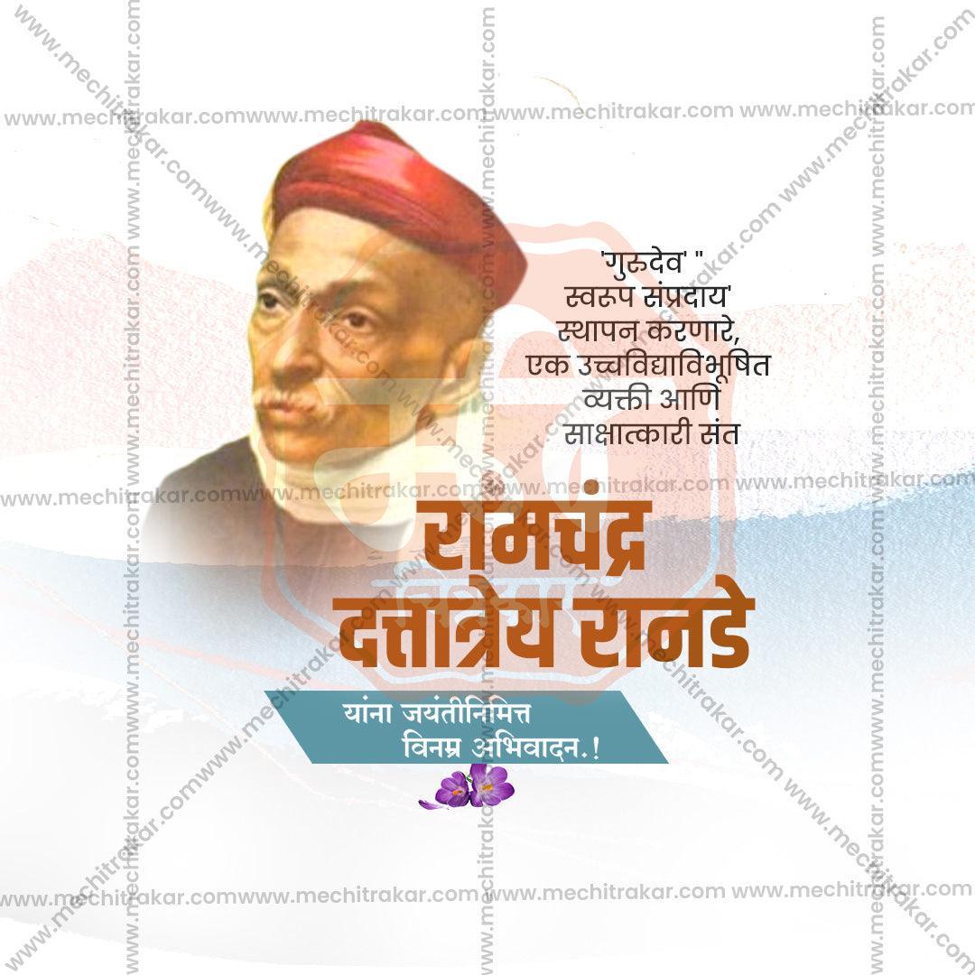 High-quality PSD files of Ramchandra Ranade Jayanti for social media