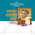 Colorful Ramchandra Ranade Jayanti PSD file for social media posts