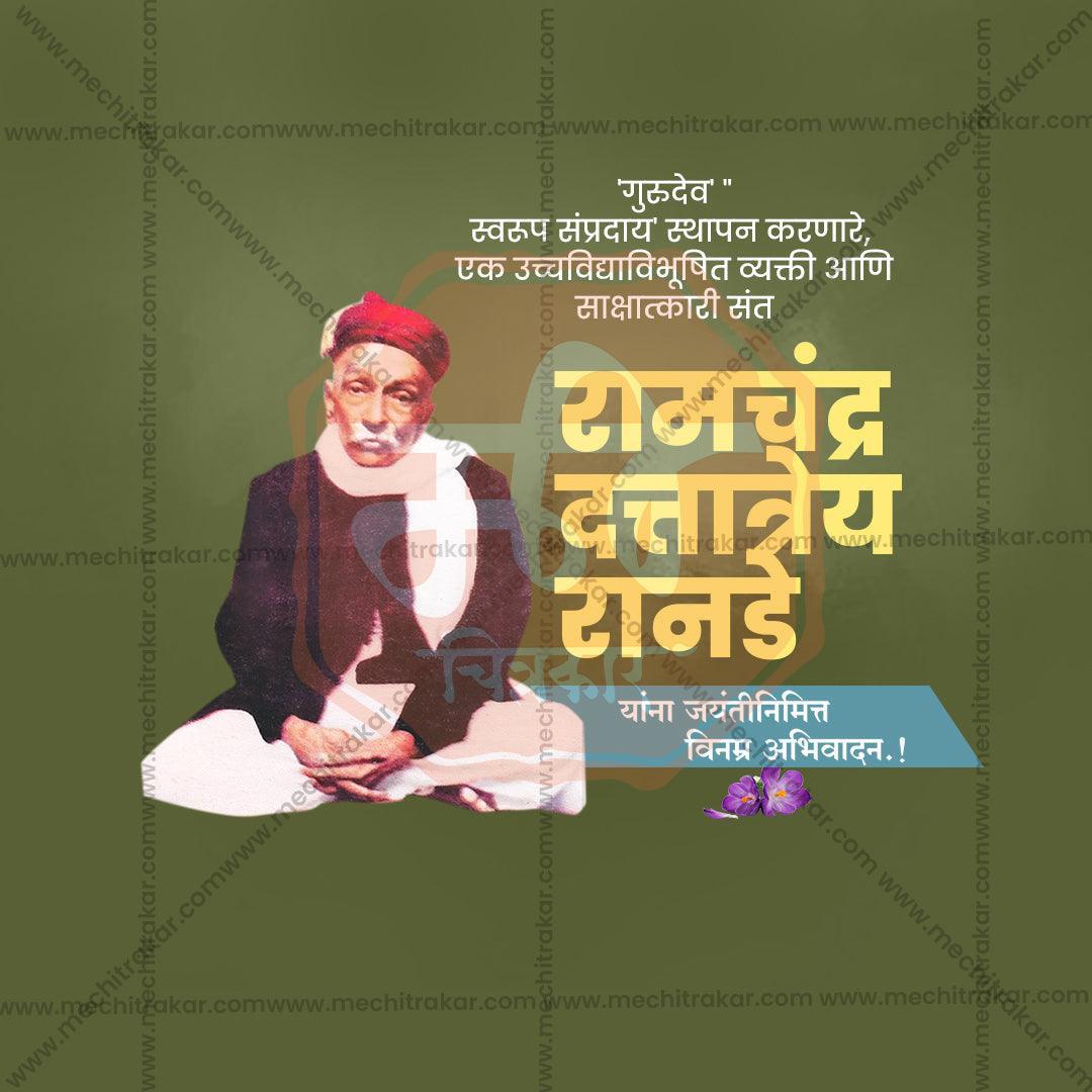 Unique Ramchandra Ranade Jayanti psd design for advertisements