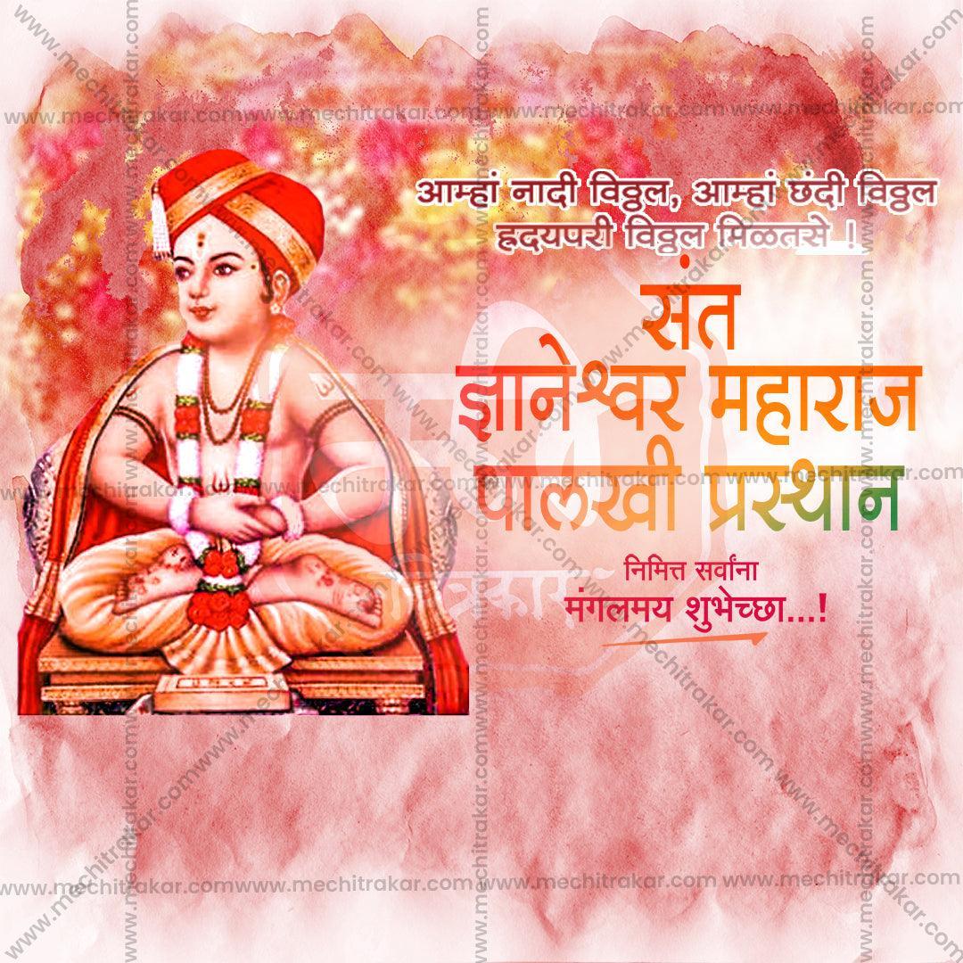 Sant Dnyaneshwar Maharaj Palkhi artwork in high-resolution PSD.