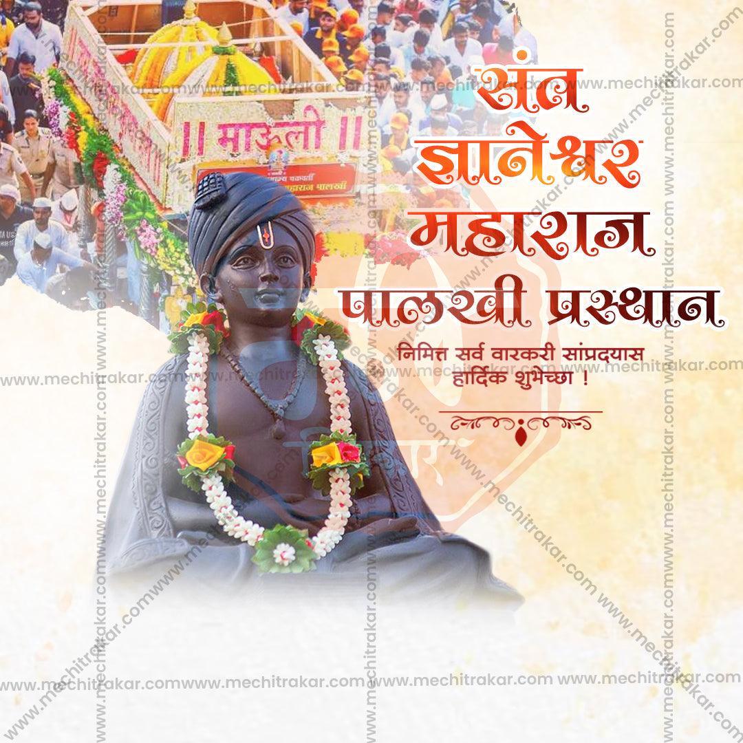 Beautifully designed Sant Dnyaneshwar Maharaj Palkhi in PSD format.