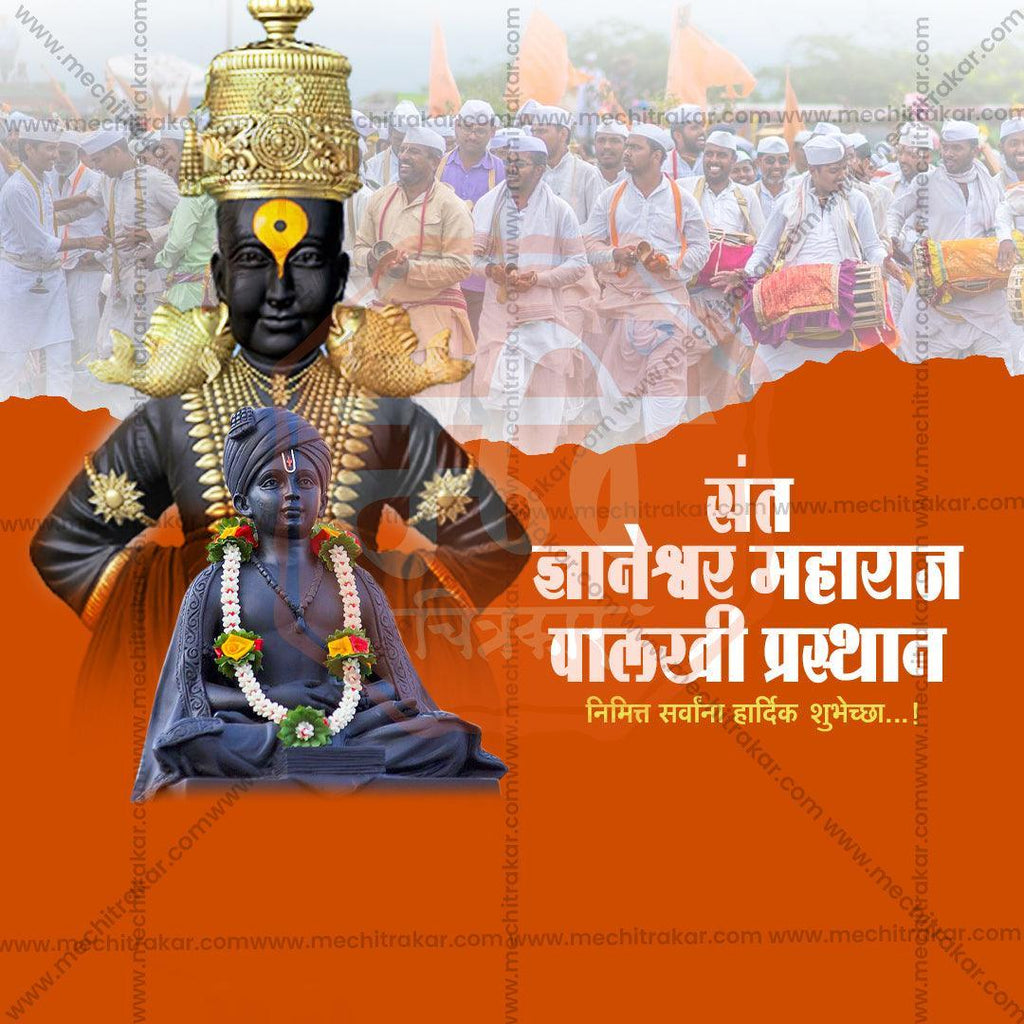 Top-quality Sant Dnyaneshwar Maharaj Palkhi psd design