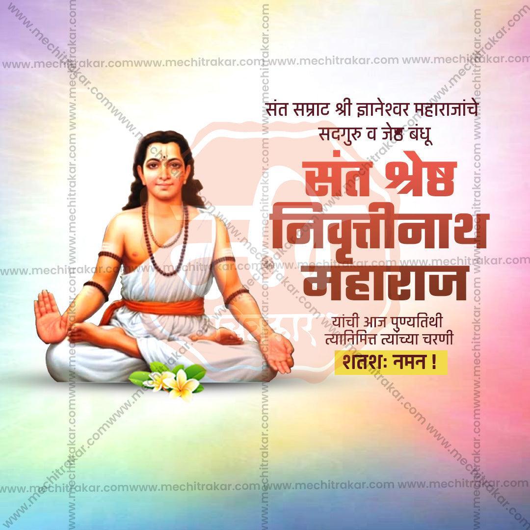 High-quality PSD files of Sant Nivruttinath Maharaj Punyatithi for social media