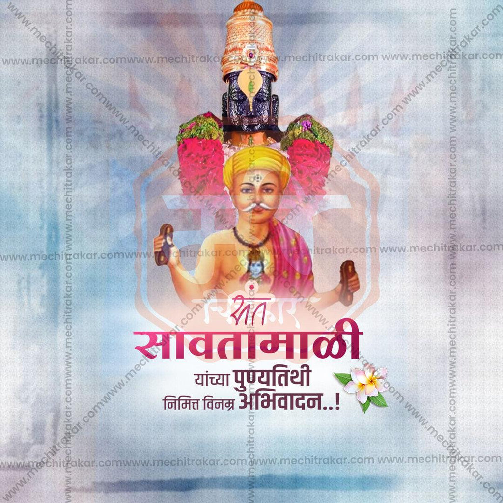 Editable Sant Savta Mali Punyatithi PSD file for social media