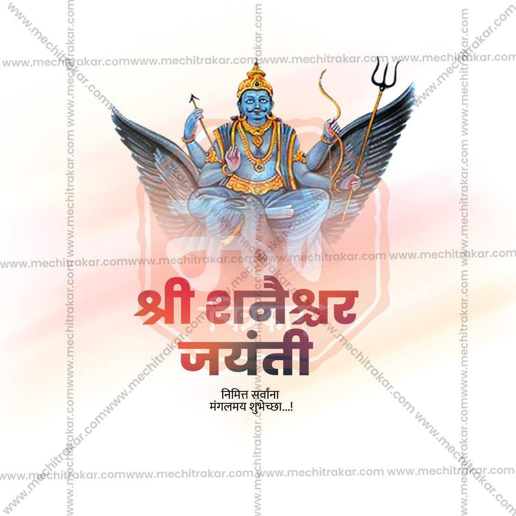 Shani Jayanti Bundle: 10 Premium Marathi Templates (PSD & PSD)