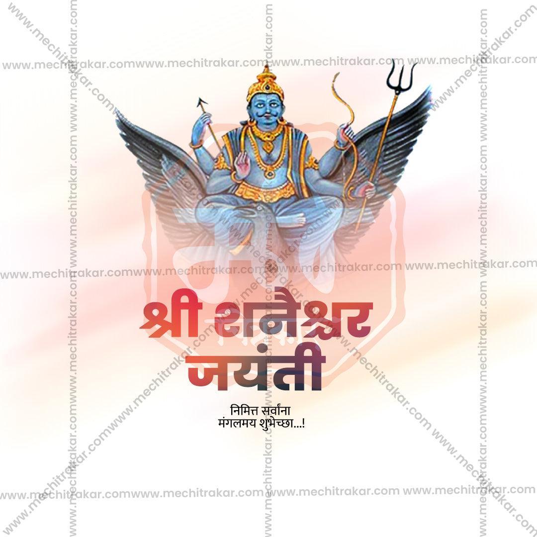 Shani Jayanti Bundle: 10 Premium Marathi Templates (PSD & PSD)