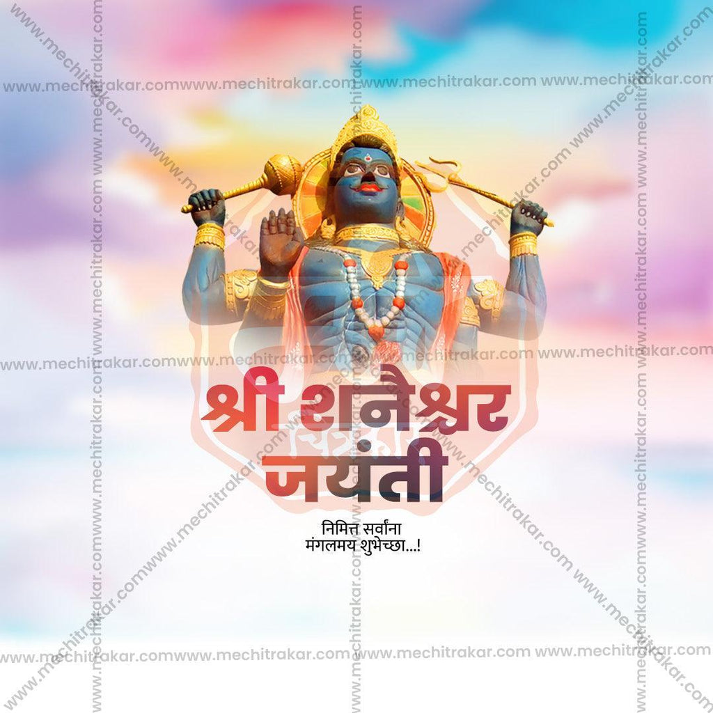 Shani Jayanti Bundle: 10 Premium Marathi Templates (PSD & PSD)