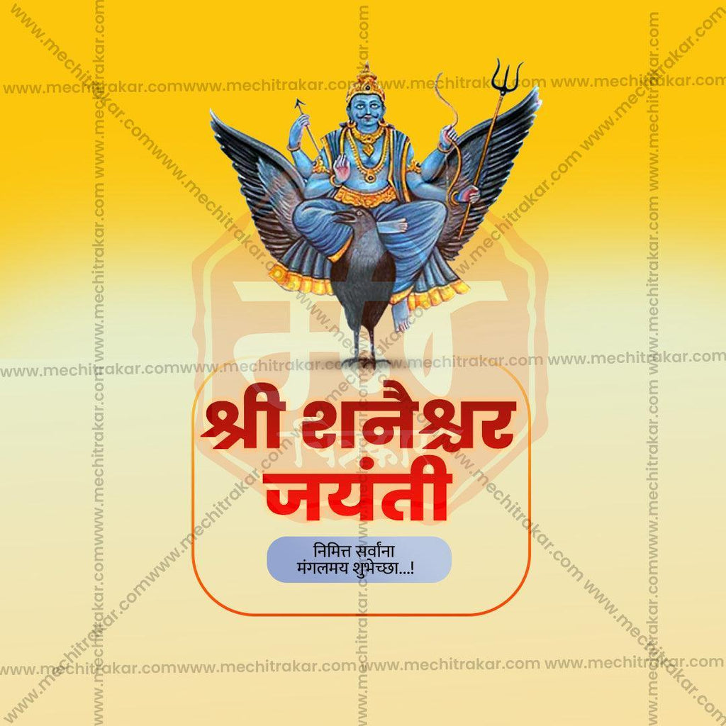 Shani Jayanti Bundle: 10 Premium Marathi Templates (PSD & PSD)