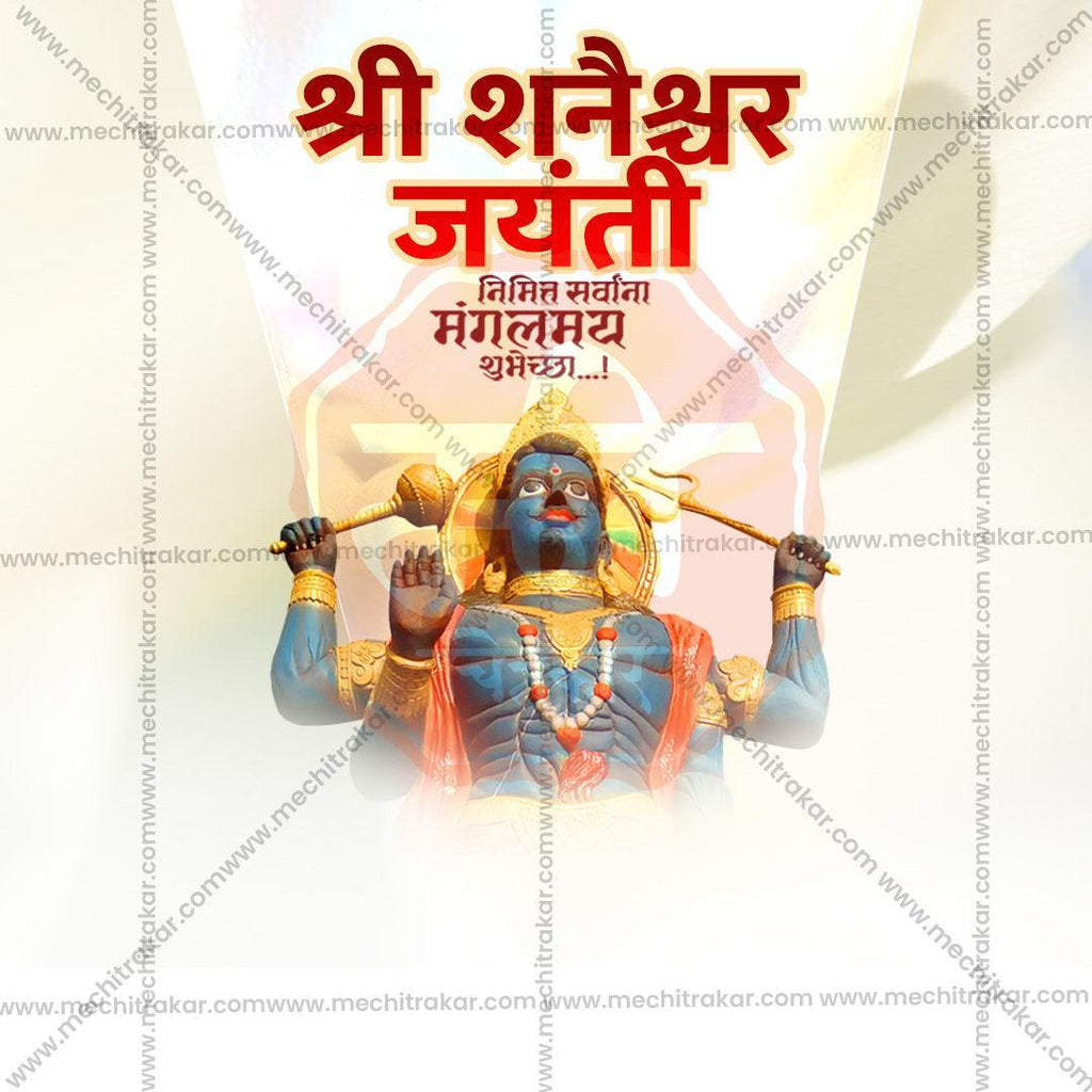 Shani Jayanti Bundle: 10 Premium Marathi Templates (PSD & PSD)