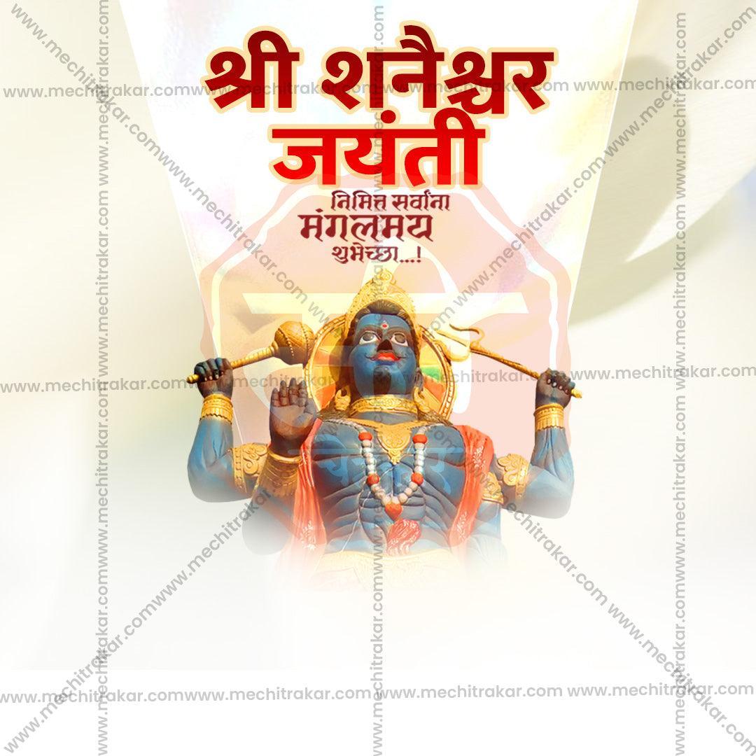 Shani Jayanti Bundle: 10 Premium Marathi Templates (PSD & PSD)