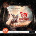 Shiv Jayanti | Social Media Design Templates in Marathi | Editable PSD for Designers | By Me Chitrakar | 192
