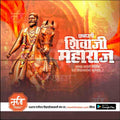 Shiv Jayanti | Social Media Design Templates in Marathi | Editable PSD for Designers | By Me Chitrakar | 58