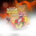 Shivrajyabhishek | Social Media Design Templates in Marathi | Editable PSD for Designers | By Me Chitrakar | 19