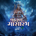 Unique Shravan Masarambh PSD template