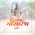 Custom Shravan Masarambh PSD template