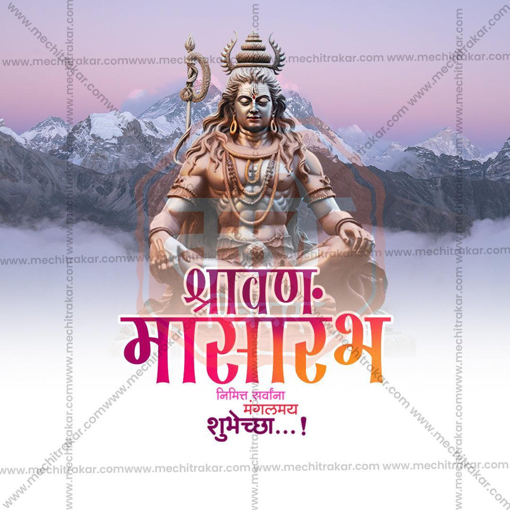 Top-quality Shravan Masarambh psd design