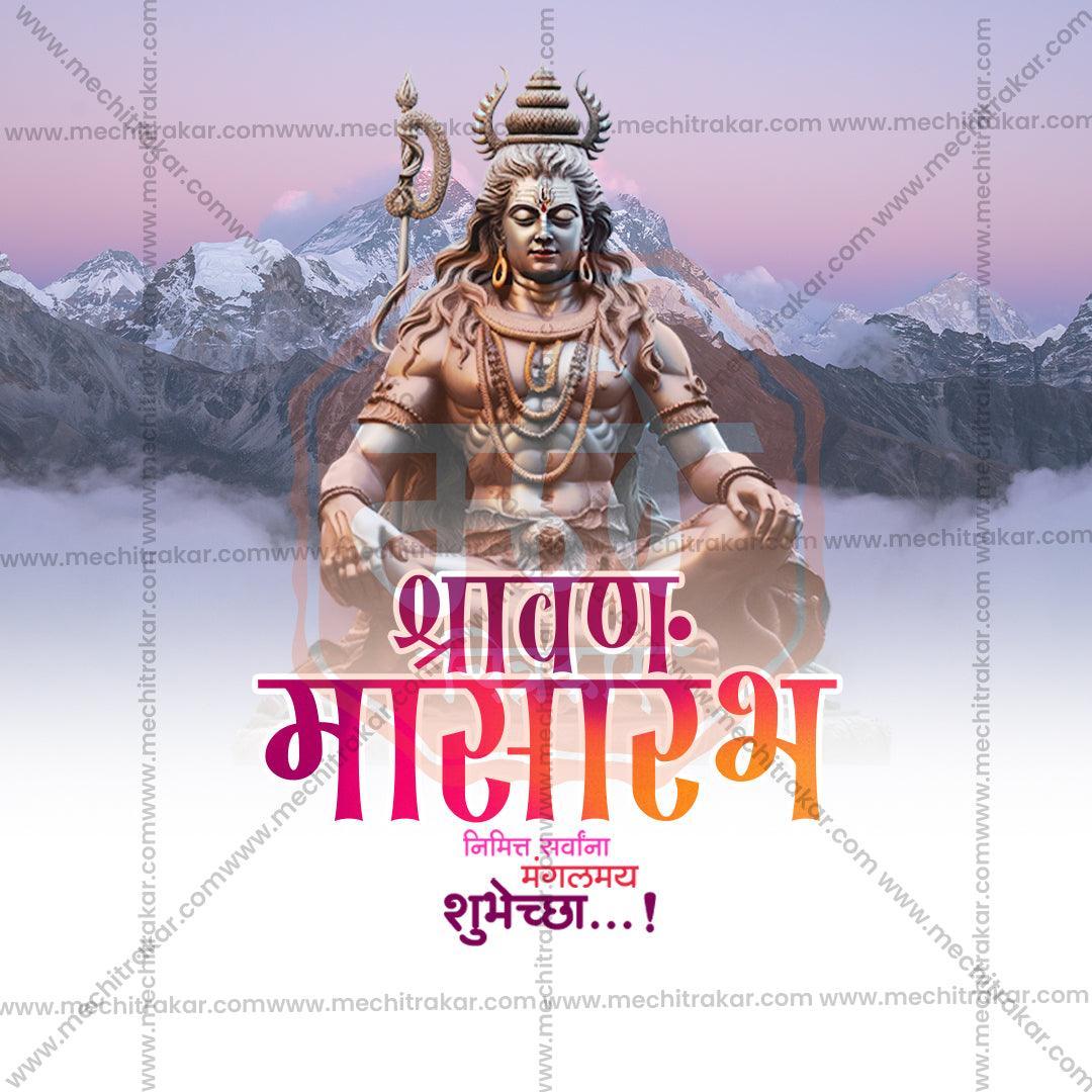 Top-quality Shravan Masarambh psd design