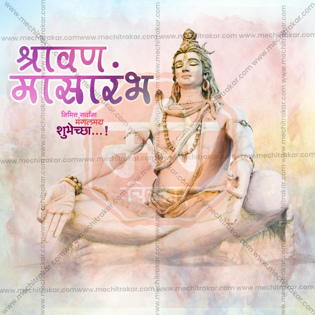 Unique Shravan Masarambh PSD template