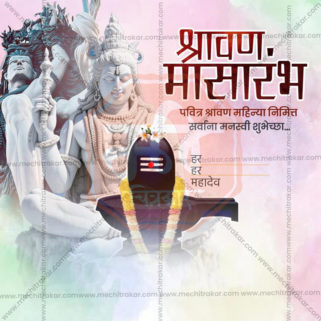 Top-quality Shravan Masarambh psd design