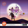 Shri Ram Navami celebration graphic with silhouette of Lord Rama holding bow and arrow on a hill at sunset by meChitrakar.com