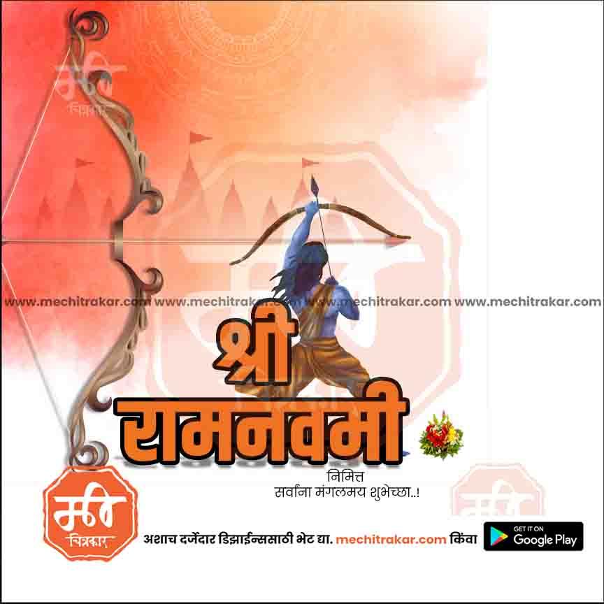 Illustration of Lord Rama aiming bow with arrow on orange background, Shri Ram Navmi festival greeting