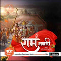 Shri Ram Navmi festival graphic featuring Lord Rama, Sita, Lakshman with bow and arrow, festive background, and red accents