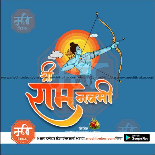 Illustration of Lord Rama aiming a bow and arrow with Ram Navami text in Hindi, blue background