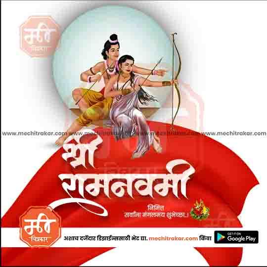 Illustration of Lord Rama and Sita with bow and arrow celebrating Shri Ram Navami festival in red and white design