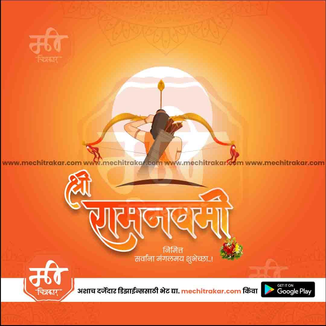 Illustration of Lord Ram with bow and arrow on orange background for Ram Navami festival greetings