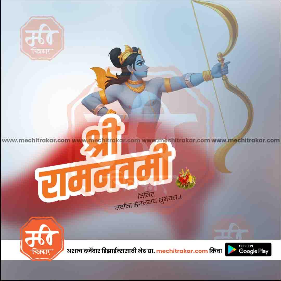 Illustration of Lord Rama with bow, Shri Ram Navami greeting in Marathi, editable PSD from mechi trakar