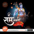 Blue-skinned Lord Rama statue with bow, garlands, and weapons for Ram Navami festival design