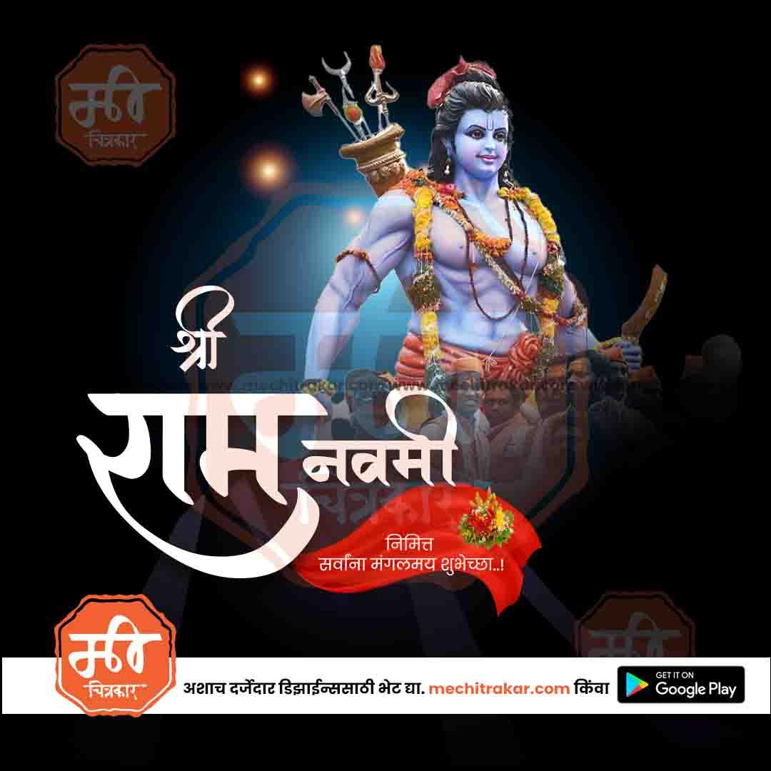 Blue-skinned Lord Rama statue with bow, garlands, and weapons for Ram Navami festival design